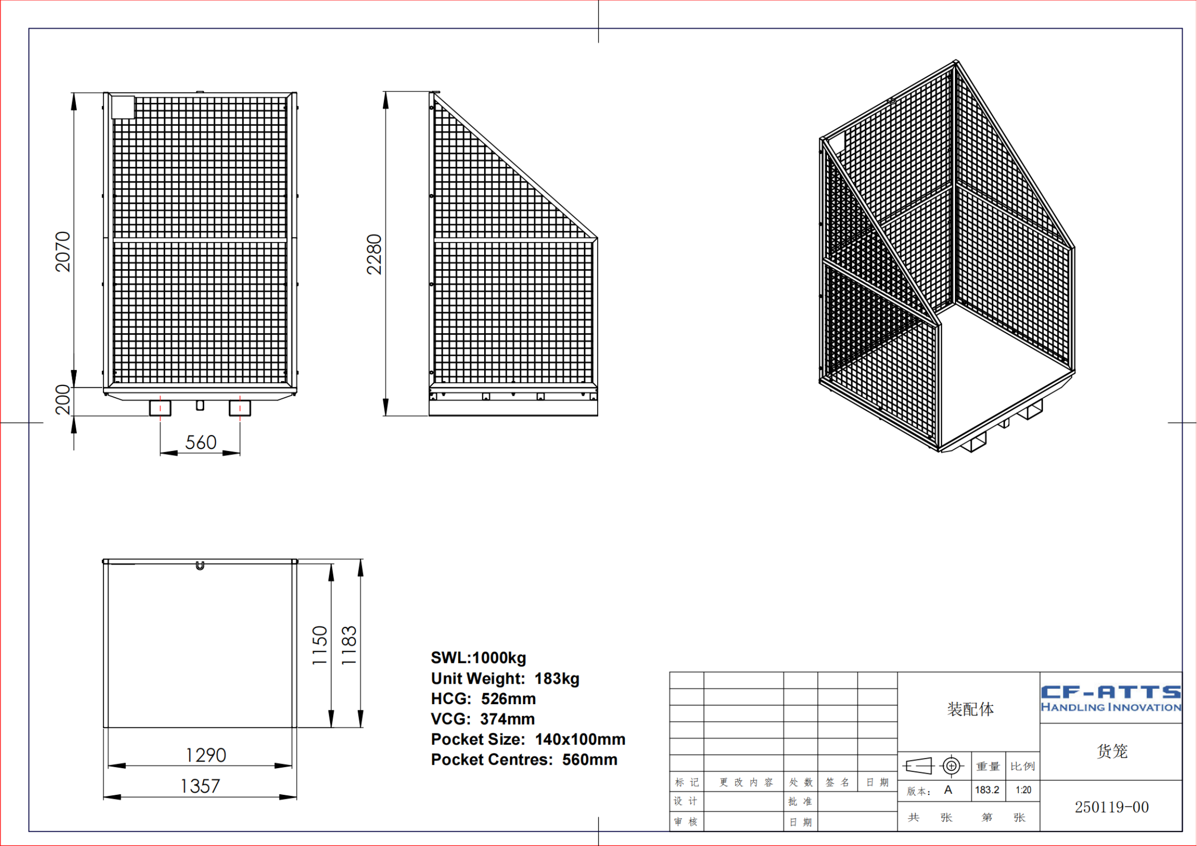 CF-ATTS New Type Goods Cage for Forklift